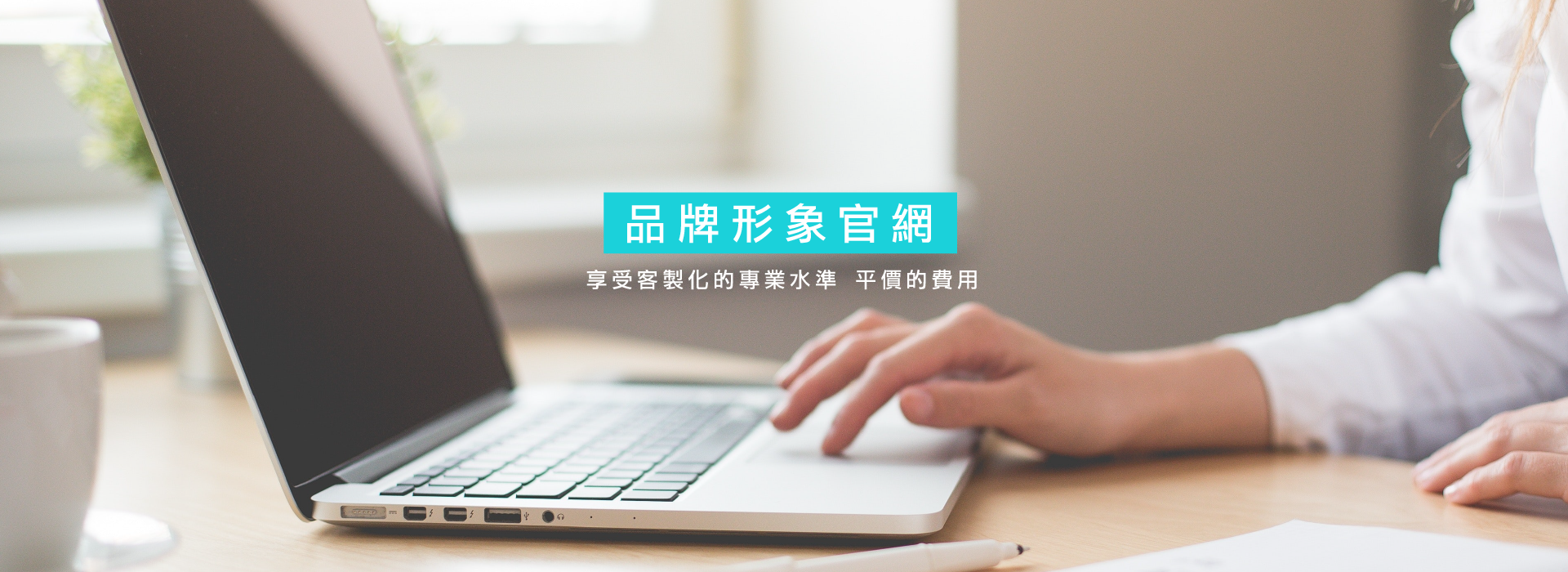 布谷形象官網